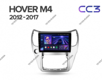 Магнитола Teyes CC3L Great Wall \ Haval M4 2012-2017 - teyes-russia.com - Санкт-Петербурге